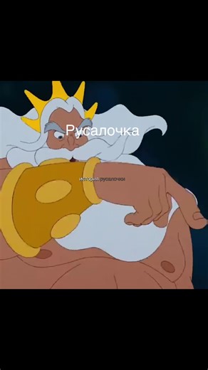 Русалочка: Узнайте больше о любимой принцессе