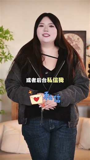 大码女装面料有个性肌理，剪裁宽松有设计，秋冬保暖又吸睛，风格独特不张扬自用分享#大码女装120斤到220斤 #收腹提臀 #只做高品质