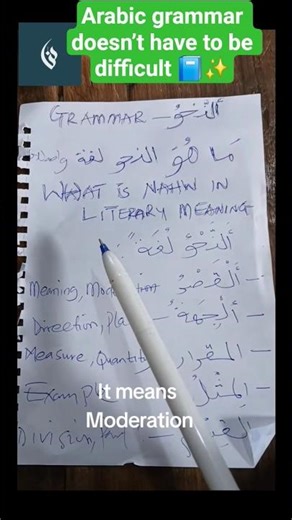 Arabic Grammar Made Easy | Master Nahw Step by Step (For Beginners & Advanced) #arabic #grammar