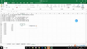 第九章同步练习-单选104-