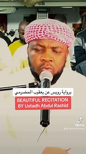 20K views · 1.7K reactions | ‎برواية رويس عن يعقوب الحضرمي BEAUTIFUL RECITATION BY USTAHDH ABDUL RASHID #islam #muslim #Quran #quranrecitation | Markaz al-Qiraa'aat at Masjid Sidiki Channel | Facebook