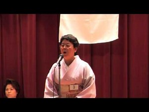 師範代 優勝者吟詠