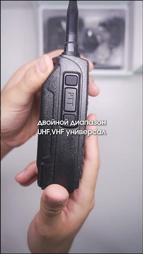 TYT MD-UV390 PLUS купить в Алматы