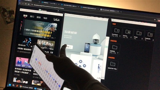 【小技巧】Escrcpy 屏连-多软件窗口同时投屏电脑