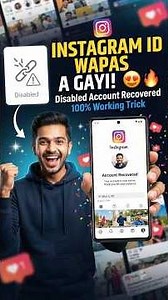 How To Recover Disabled Instagram Account ✅ | Instagram Disabled Account Recovery | New Method 2026