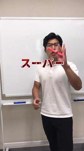 Super High Level Japanese Lesson with Kevin