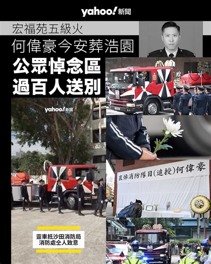 Yahoo Hong Kong 雅虎香港 on Instagram