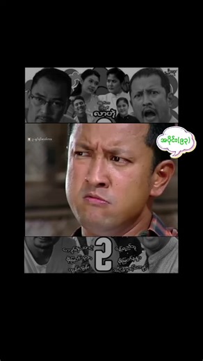 Discover the Best of Myanmar Cinema