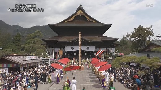 善光寺ライブカメラ(長野県長野市長野元善町)
