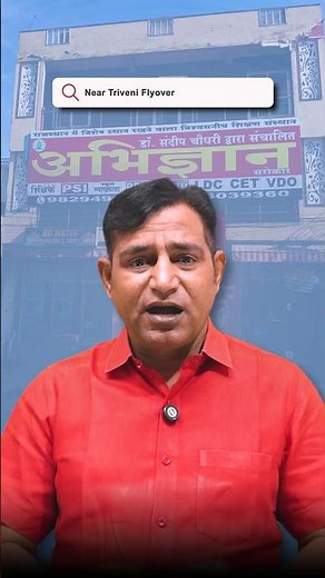 New Batches Start with new location Abhigyan Online