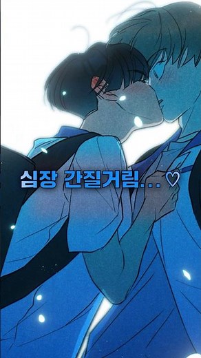 Hidden Masterpiece BL Webtoon Cheongge Top 5 Recommendations🍃 It was summer...