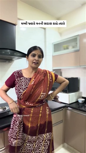 મમ્મી ભડાશ કાઢે ત્યારે | Atpati Anand | Comedy Video | Gujarati Comedy Videos