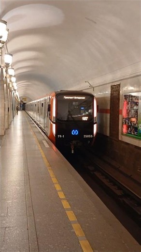 Поезд «Балтиец», Петербургский метрополитен