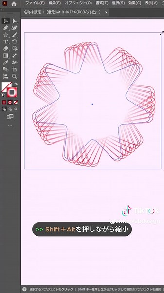 @kido.webdesign ←売れるデザイナーが教える「デザイン力UPの秘訣」を発信中！ 幾何学模様で スタイリッシュな図形を作りたい！ そんなお悩みはありませんか？ 今回は.. 【幾何学模様の花を作る方法】 について解説しています📚 参考になったら コメント欄に『🙌』で 教えてくれると嬉しい！ －－－－－－－－－－－－－－－－－－ 株式会社BRISK(創業13年目) ホームページ制作会社を経営 ✔️ 自社ホームページ
