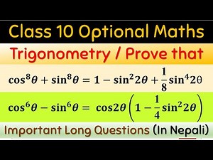 Optional Mathematics || Trigonometry Multiple Angle || Important Long Questions Q4-Q7 (SEE 2077)