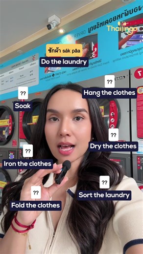 ThaiLingo บน TikTok