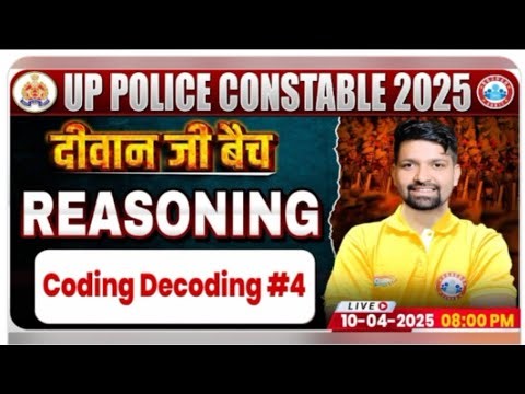 UP police coding decoding ,#4, Sandeep Sir reasoning ,