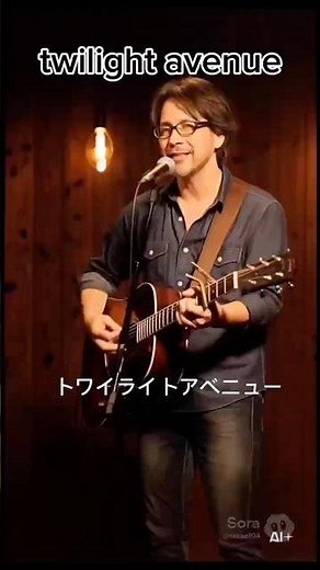 twilightavenue トワイライトアベニュー #music #japan #Stardustreview #スターダストレビュー #世界へ届け#Deliver to the world