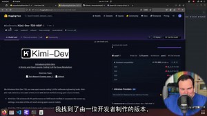 Kimi-Dev-72B 本地测试 (RooCode + LM Studio 编码与调试)