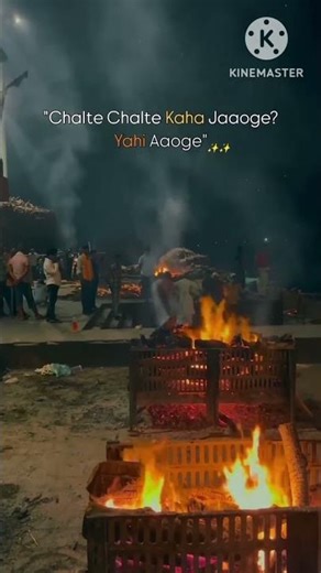 Matkar maya ko Ahankar Lyrics- (full song) | Scam 1992-The harshad mehta story end scene song