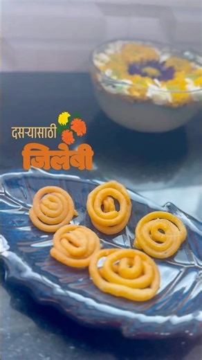 Dussehra Special Jalebi 🧡 | Easy Jalebi with Gits Premix