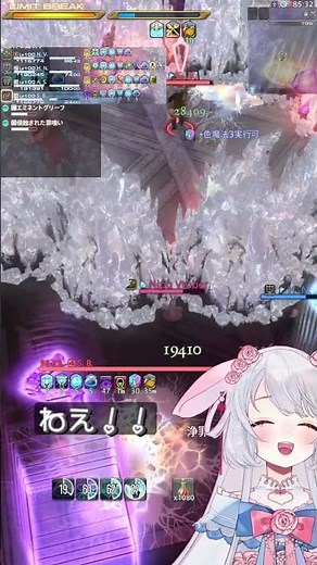 [Poetic Thoughts] ︴ Bug Bug Bug FF14❤Eminent Grief! Offering 40 Practice from the beginning Sage'...