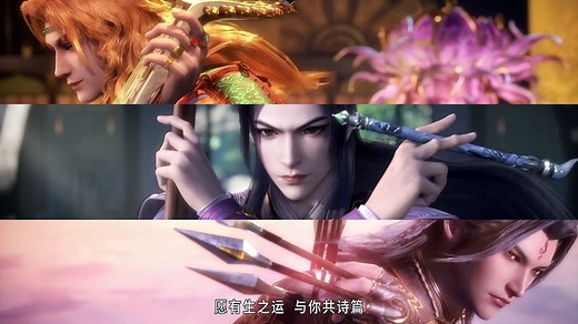 天宝伏妖录 第2集 | Legend of Exorcism Episode 2