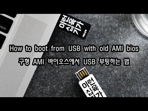 How to boot USB boot from old ami bios