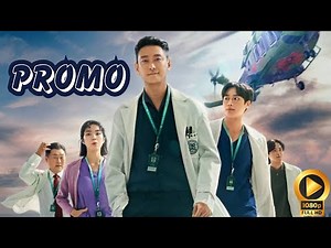 The Trauma Code: Heroes on Call | Trailer Release information | Netflix