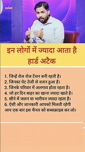 most importent video for everyone 💯❤️🔥🙏#motivation #motivationalquotes #motivational #facts #facts