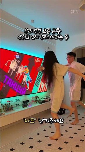 이거 하나면 시간 순삭… 닌텐도 꿀잼 게임🔥 🎮✨#게임추천 #닌텐도게임