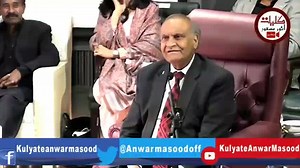 225K views · 10K reactions | Anwar Masood Poetry Abhinandan بھارت اور عمران خان | Anwar Masood | Facebook