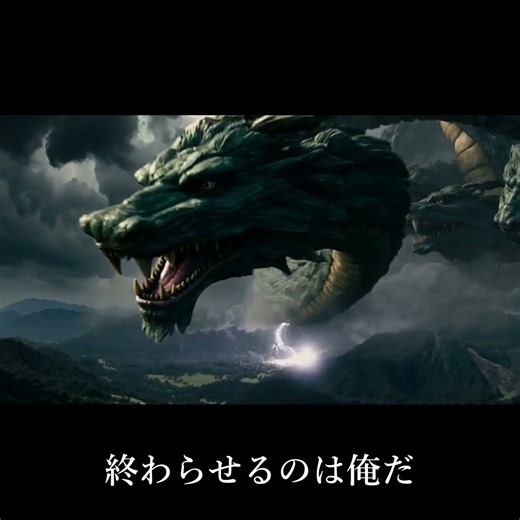 スサノオ (Official MV) #Shorts part1