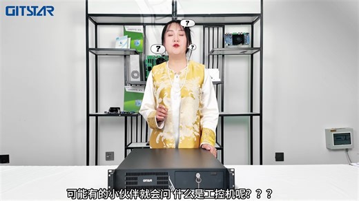 Ipc-8820 GM9-2602-22上架式2U工控机