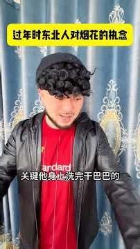 Firecracker Frenzy in Northeast China: Obsession Unleashed