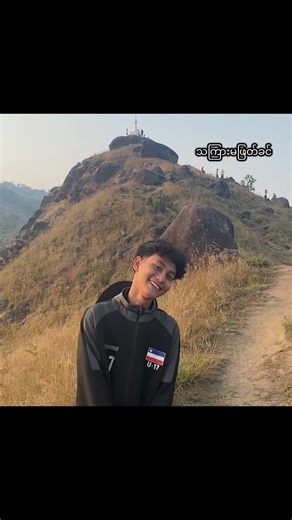 သကြားဖြတ်အကြောင်းသိဖို့လို