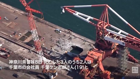 川崎のJFEスチール転落事故　行方不明男性の捜索を再開