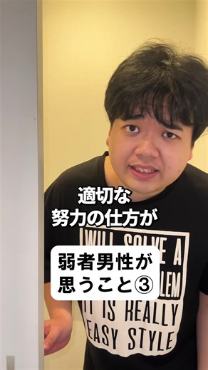 弱者男性が考える恋愛と哲学的思索