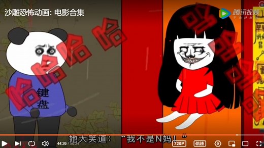 沙雕恐怖动画: 猫脸老太太全集