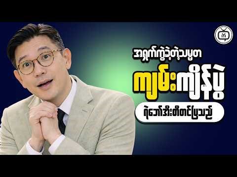 How to Build Wealth With Smart Choices