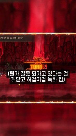 [림버스 컴퍼니] 6호선이 아니라 워프열차 타버린 사람 ㅋㅋㅋ
