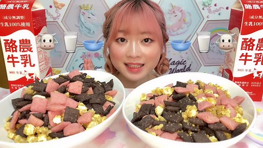 朝食🥣🥛 ASMR 大食い: 牛乳トリック 7話