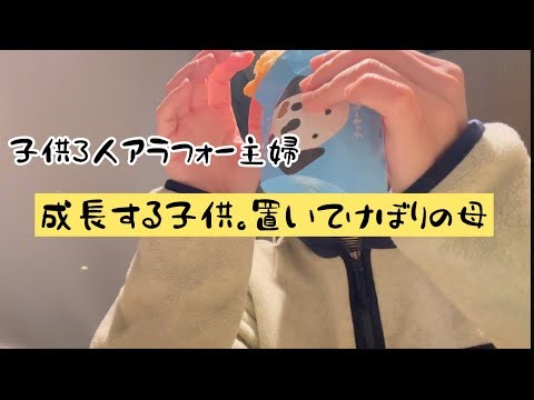 汚いものを見るような目で娘に見られた日。