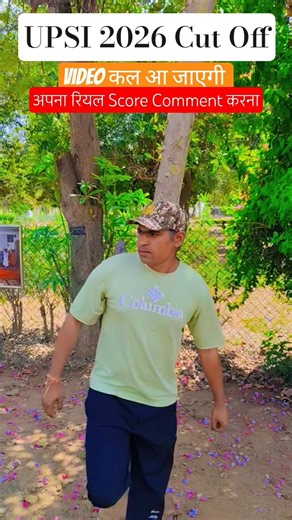 UPSI 2026 Cut Off || Safe Score ❓ #upsi #upp