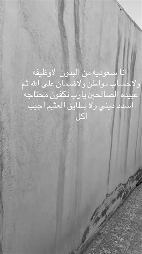 فايز المالكي واحتفالات السعودية الوطنية