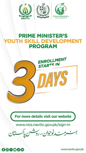 2.4K views · 124 reactions | The long-awaited Prime Minister’s Youth Skill Development Program is set to launch in just 3 days! Stay tuned to our social media handles for program details and updates. Ministry of Federal Education and Professional Training Pakistan Prime Minister’s Youth Programme #PMYSDP #NAVTTC #FreeCourses #3DaysLeft #LaunchingSoon #youthempowerment #professionaltraining #Pakistan #Islamabad | National Vocational and Technical Training Commission (NAVTTC) | Facebook