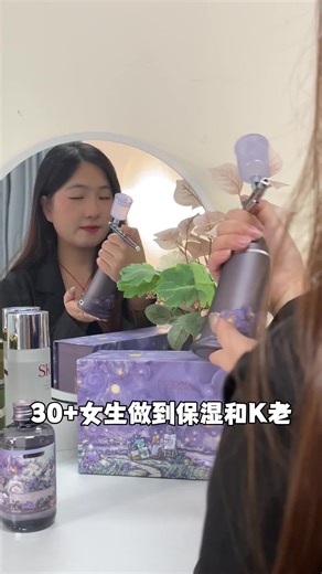 GX·Diffuser谷心注氧仪纳米喷雾 医美巩固仪 家用美容仪面部补水光针仪器 新年礼物 母亲节礼物 保价