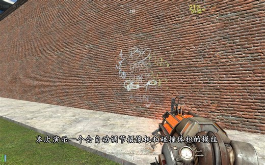 【GMOD】智能身高模组