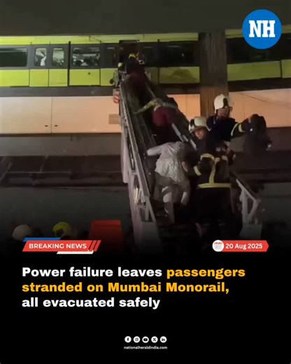 On 19 August 2025, a crowded Mumbai monorail train got stuck between Mysore Colony and Bhakti Park stations due to a power supply failure. Rescue efforts involved the Mumbai Fire Brigade, police, and municipal authorities, who used truck-mounted scissor lifts, cranes, ladders, and were ultimately forced to break windowpanes to extract all passengers safely. [Mumbai Monorail News, Bombay Monorail News, Monorail Stuck in Mumbai, Mumbai Rains, Bombay Rains] #MumbaiMonorail #Monorail #BombayRains #M