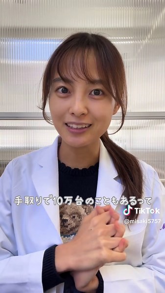 研修医の給料について知ろう